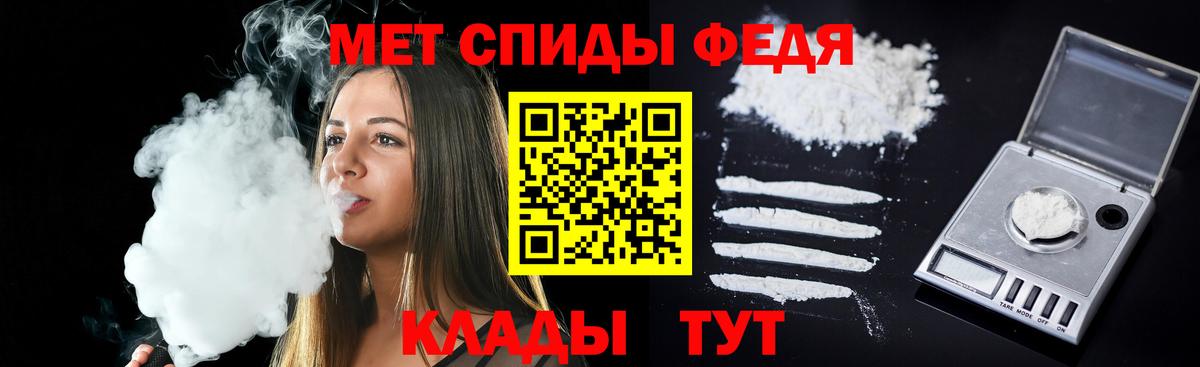 Amphetamine Розовый  Amphetamine  Коряжма  Вход с VPN 