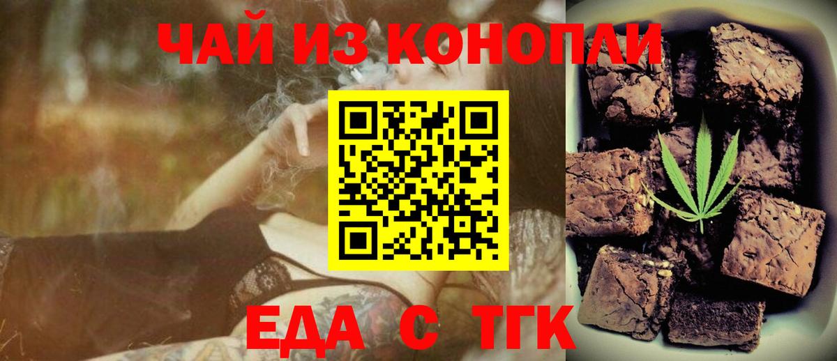 Коряжма  Canna-Cookies марихуана  Вход с VPN 