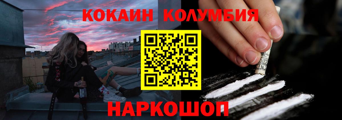 Cocaine VHQ Коряжма