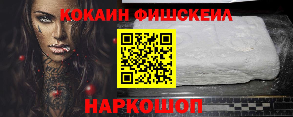 COCAIN 99%  Вход с VPN  Коряжма  КОКАИН Перу 