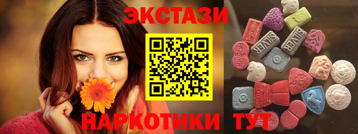 Ecstasy Punisher Коряжма