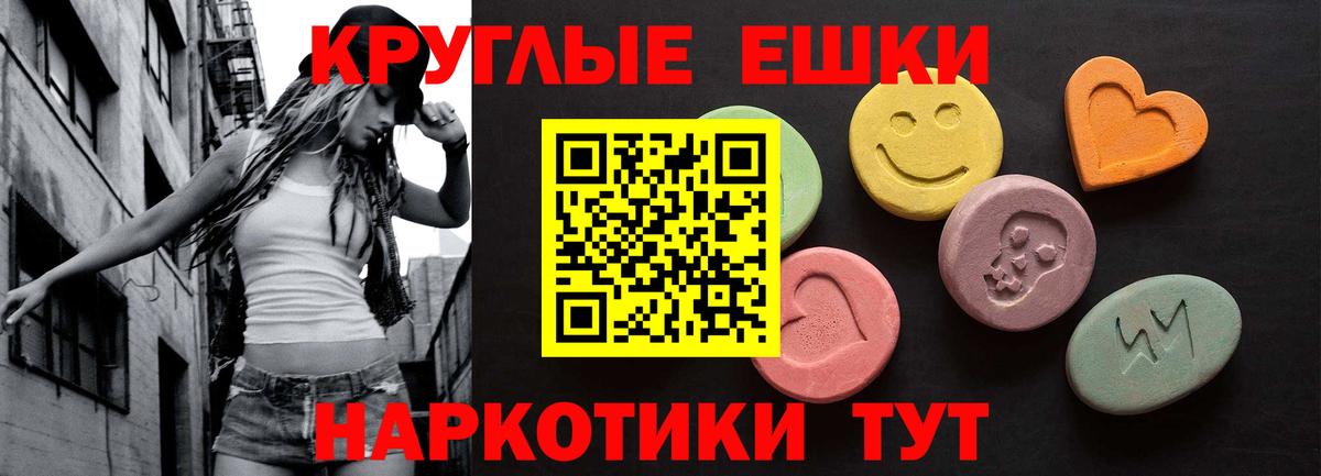 Экстази диски  ЭКСТАЗИ  Коряжма  Вход с VPN  Ecstasy 300 mg 