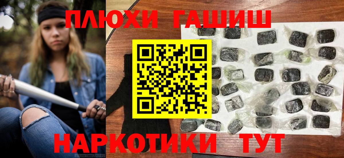 цена наркотик  Вход с VPN  ГАШ Cannabis  Коряжма  ГАШИШ Premium 
