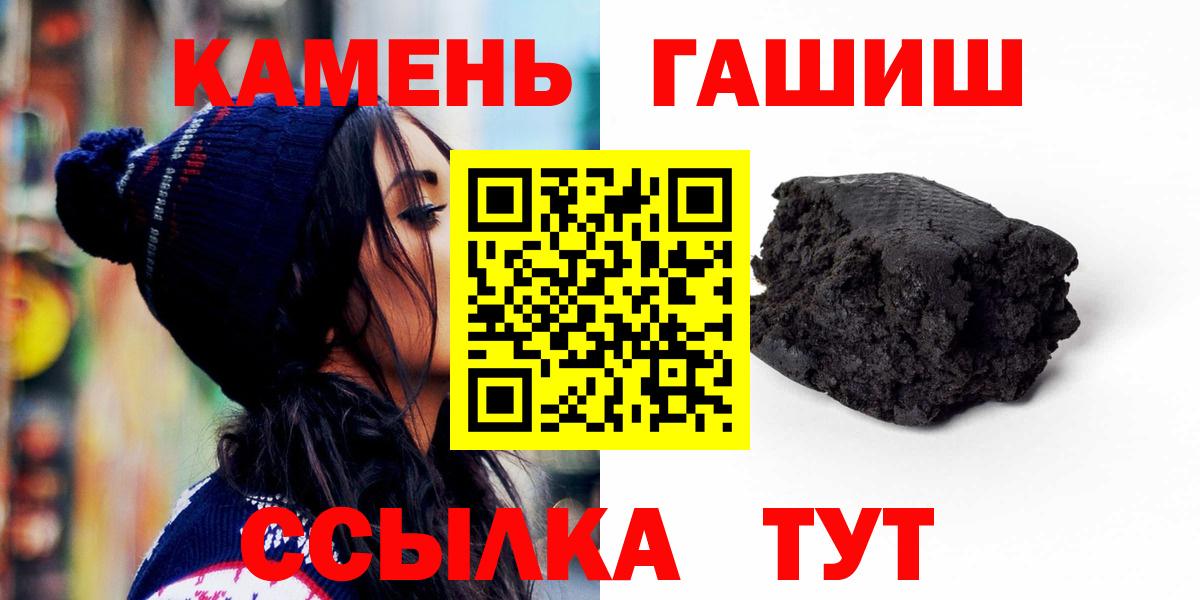 ГАШ 40% ТГК Коряжма