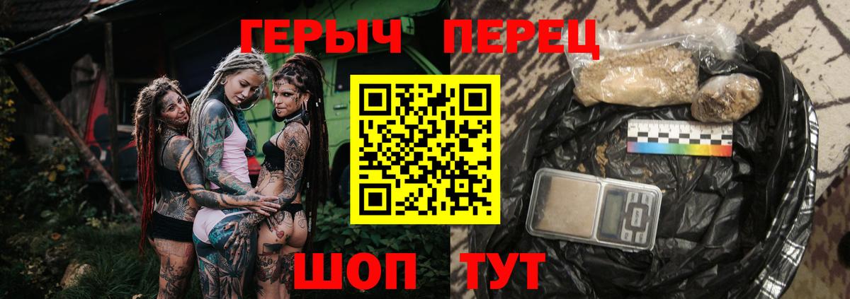 ГЕРОИН белый  Вход с VPN  ГЕРОИН  Коряжма 