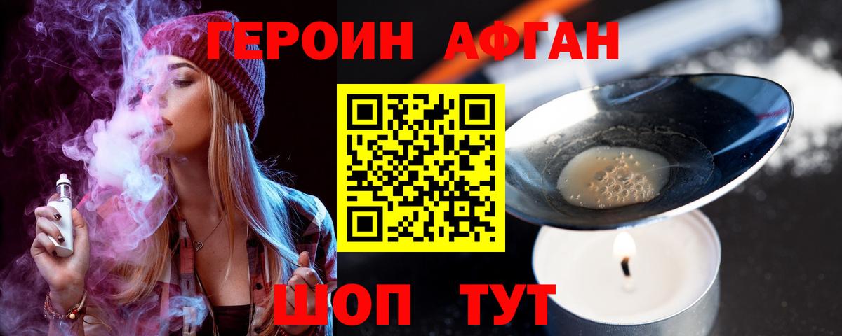 ГЕРОИН гречка Коряжма
