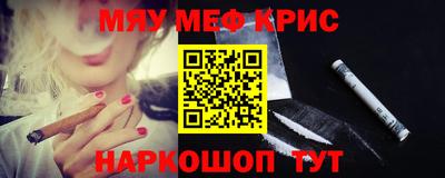 первитин Краснознаменск