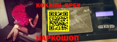 молекула духа Краснокаменск