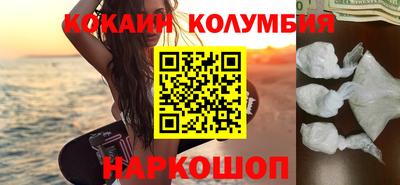 мдма Краснодар