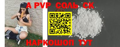 первитин Краснознаменск