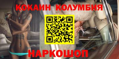 мдма Краснодар