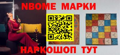 первитин Краснознаменск