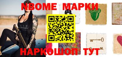 молекула духа Краснокаменск