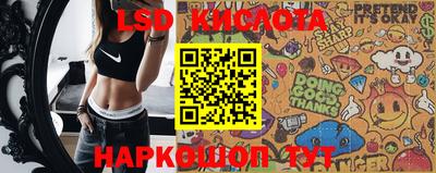 молекула духа Краснокаменск