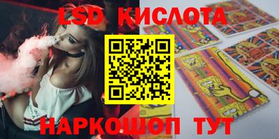мдма Краснодар