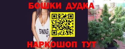мдма Краснодар