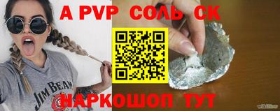 первитин Краснознаменск