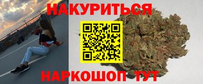 молекула духа Краснокаменск