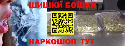 молекула духа Краснокаменск