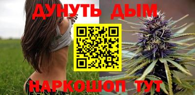 молекула духа Краснокаменск