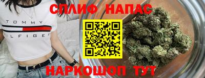 молекула духа Краснокаменск
