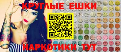 молекула духа Краснокаменск