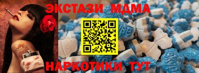 молекула духа Краснокаменск