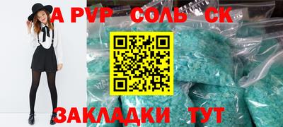 мдма Краснодар