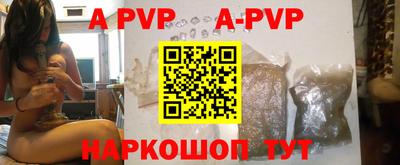 молекула духа Краснокаменск