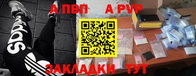 первитин Краснознаменск