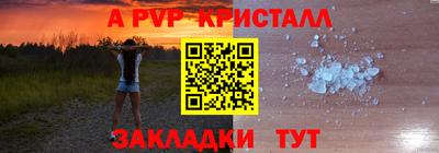 первитин Краснознаменск
