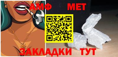 молекула духа Краснокаменск