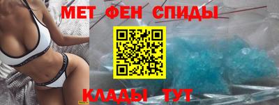 мдма Краснодар