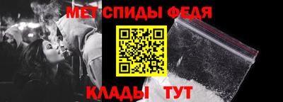 молекула духа Краснокаменск