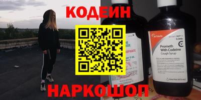первитин Краснознаменск