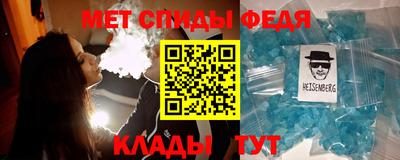 мдма Краснодар