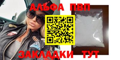 молекула духа Краснокаменск
