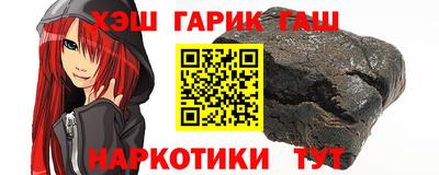 первитин Краснознаменск