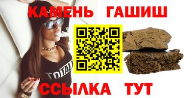 молекула духа Краснокаменск