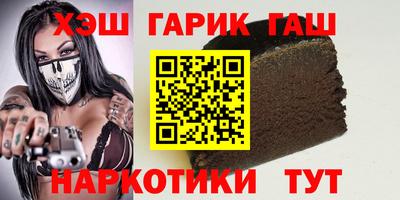 молекула духа Краснокаменск