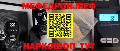 молекула духа Краснокаменск
