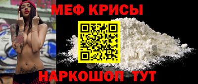 молекула духа Краснокаменск