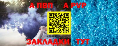 первитин Краснознаменск