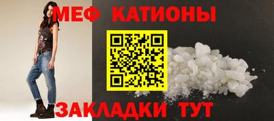 первитин Краснознаменск