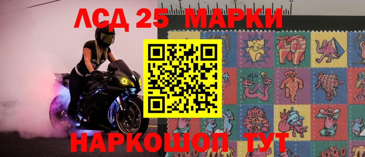 Коряжма  LSD-25 экстази  ЛСД экстази кислота  Вход с VPN  ЛСД экстази кислота 