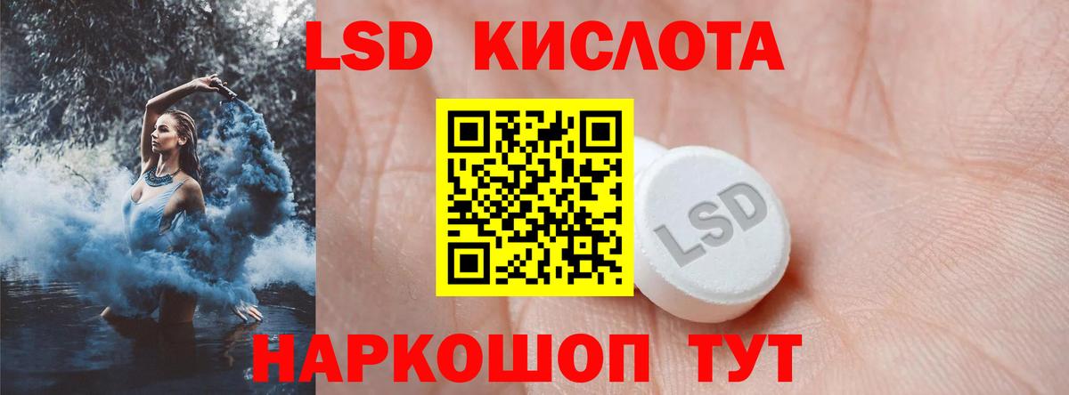 ЛСД экстази ecstasy Коряжма