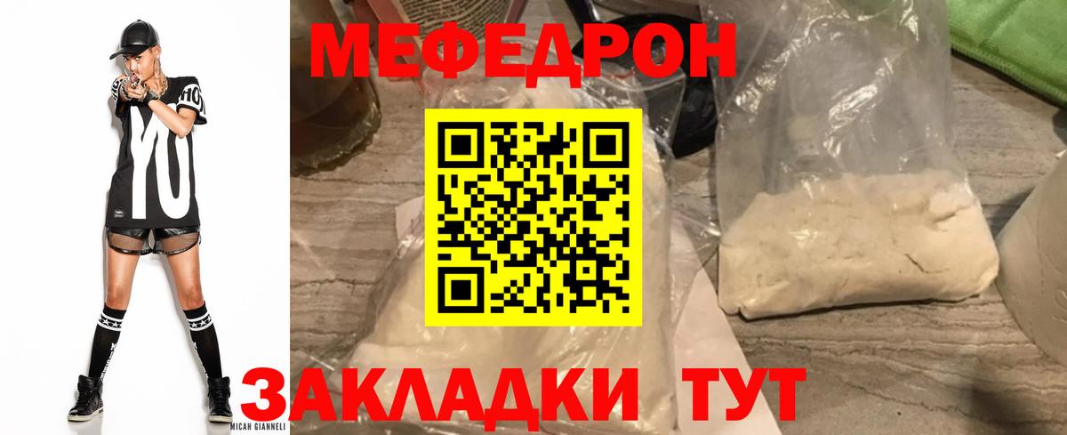 ЭКСТАЗИ  Кетамин  КОКАИН  A-PVP СК   МАРИХУАНА  Мефедрон кристаллы  ТГК  Вход с VPN  Коряжма  Гашиш 