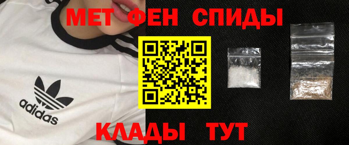 Метамфетамин пудра  Вход с VPN  Метамфетамин пудра  Коряжма 