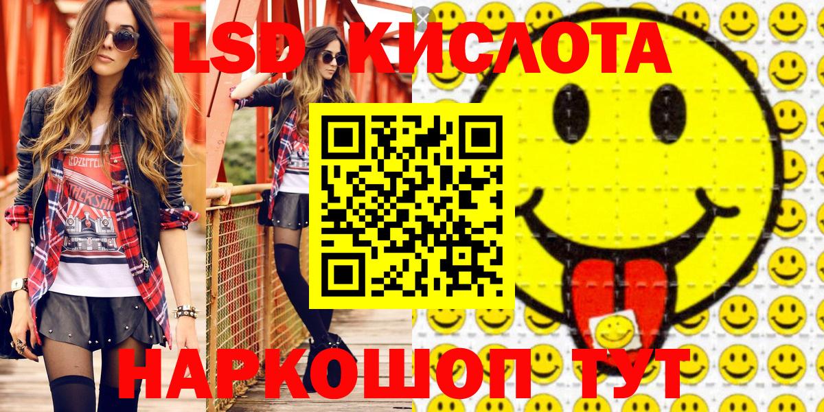 Коряжма  Марки 25I-NBOMe 1500мкг  купить наркоту  Вход с VPN 