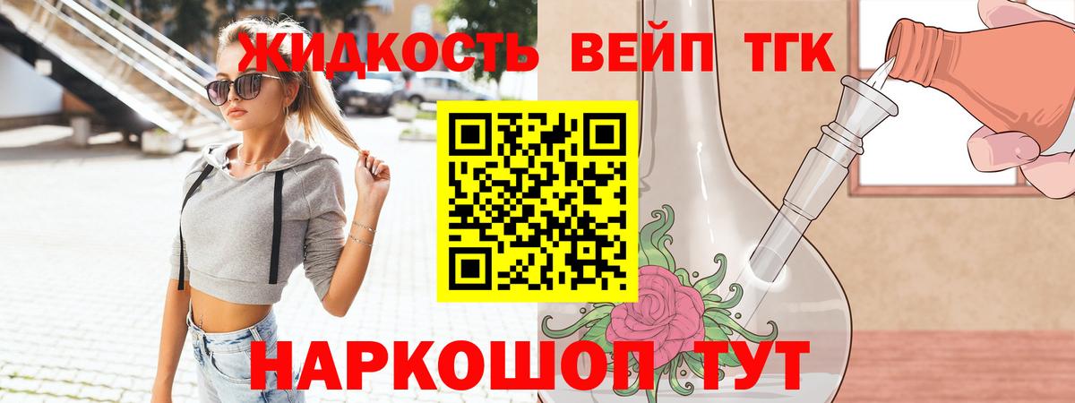 Дистиллят ТГК Wax  ТГК гашишное масло  Коряжма  Вход с VPN 